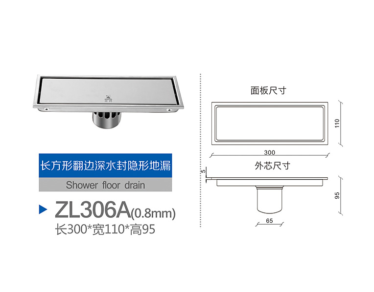 产品名称四