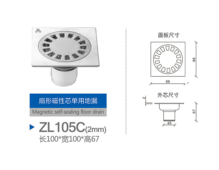 产品名称六